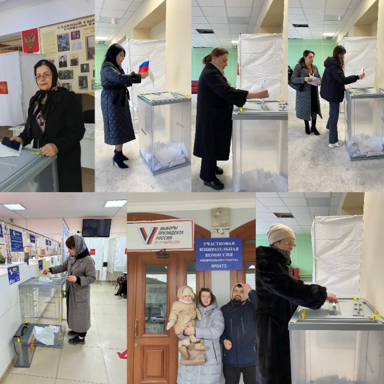 На выборы Президента - всем коллективом